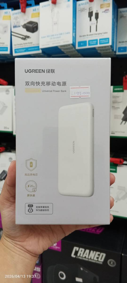 Ugreen 80700 Powerbank PB200 10.000mAh 22,5W White