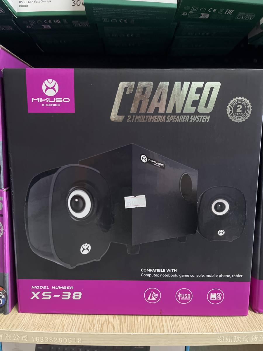 Mikuso XS-38 Craneo Multimedia Speaker System With Bluetooth Black