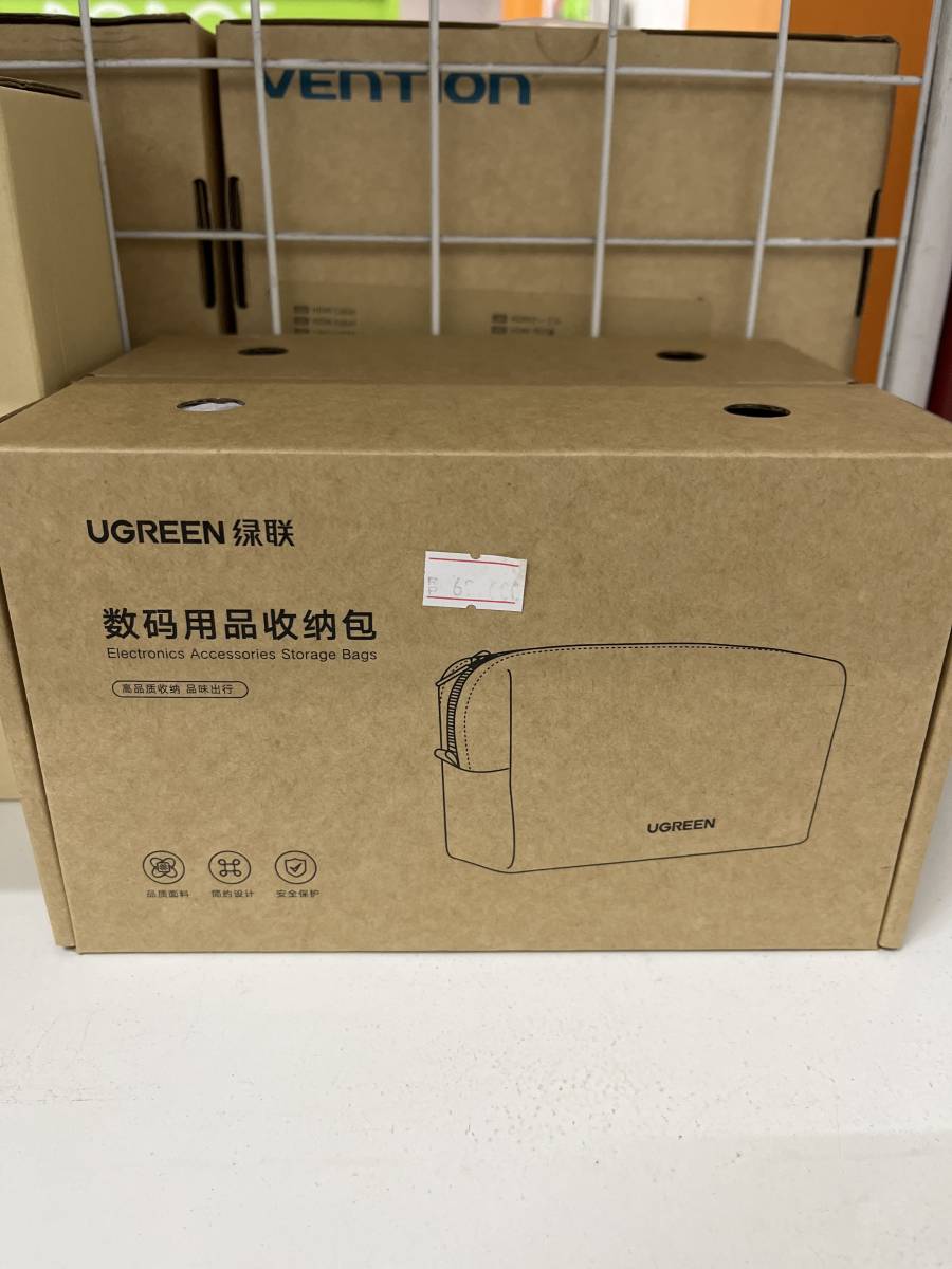 Ugreen 70200 Storage Pouch Grey